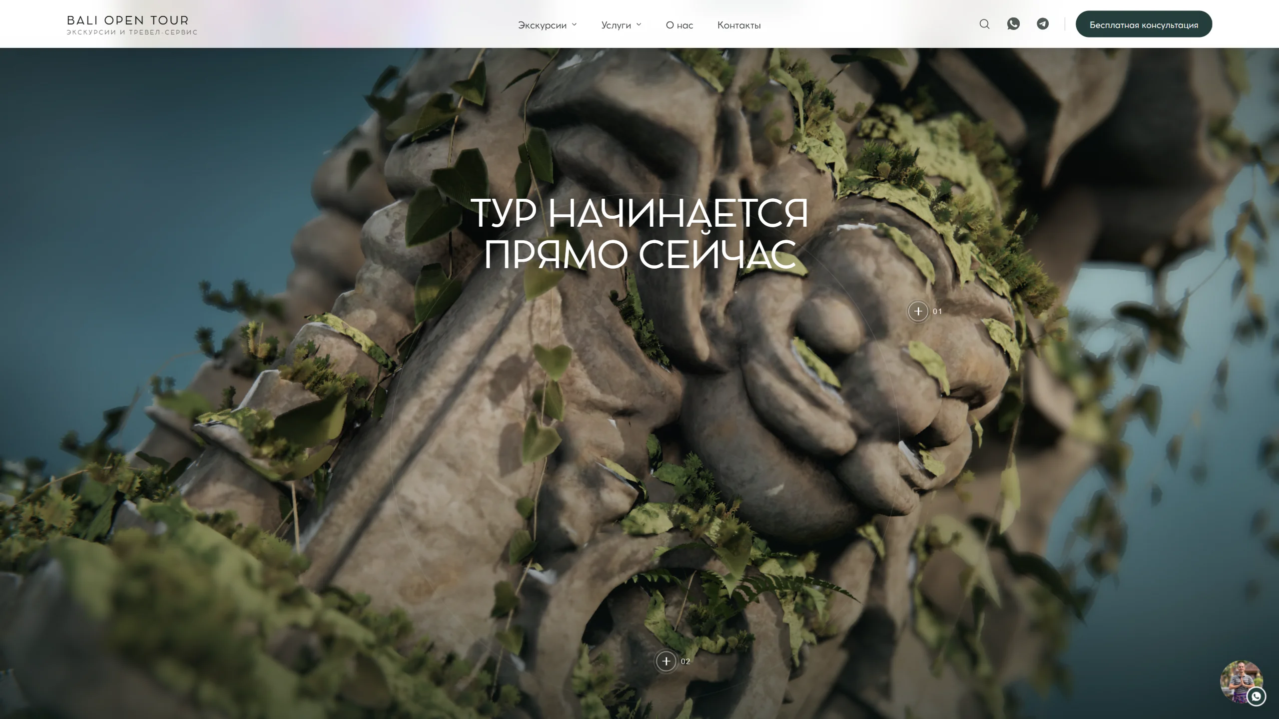 3D-сцена: тур начинается прямо сейчас