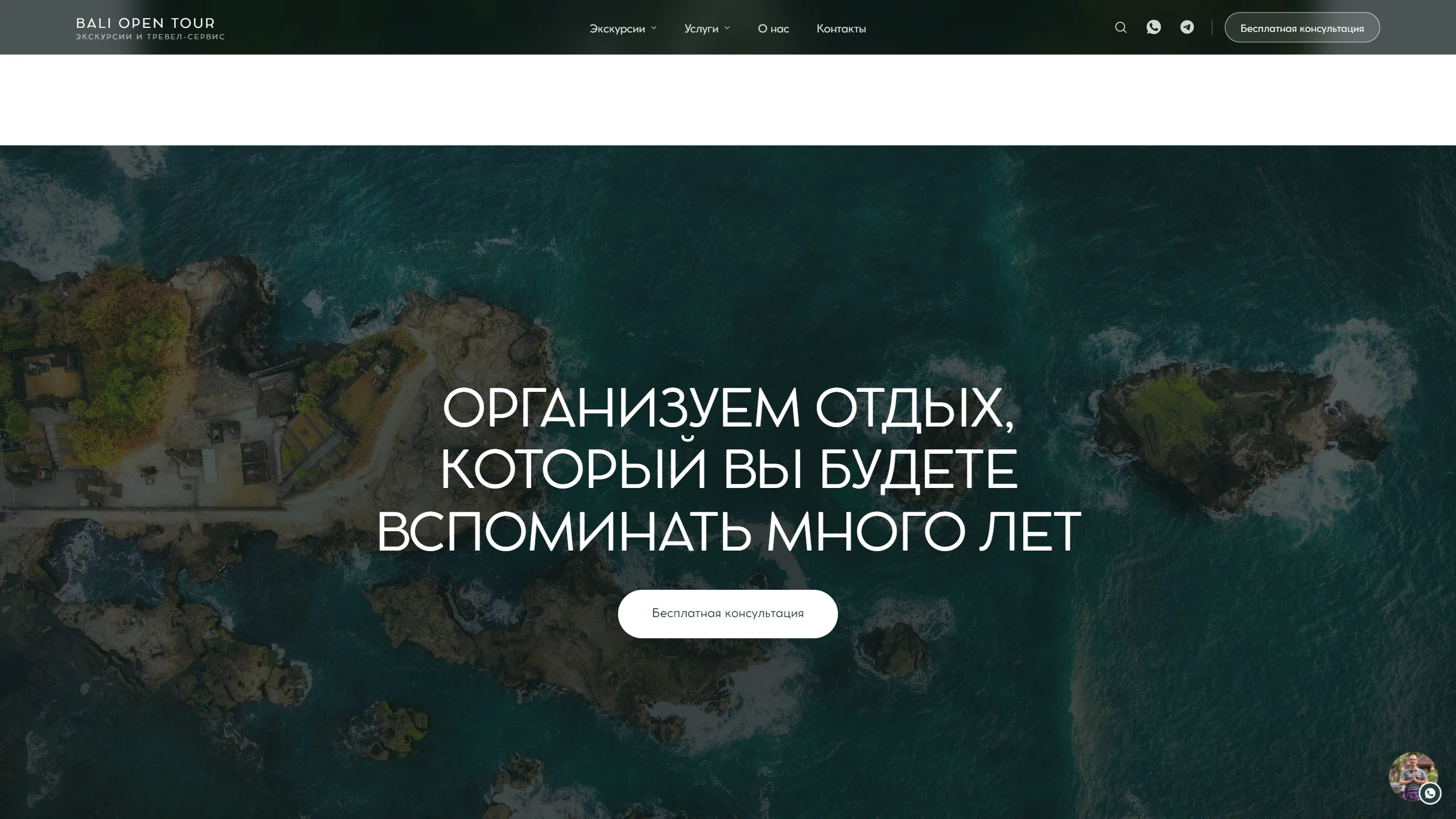 Финальный призыв