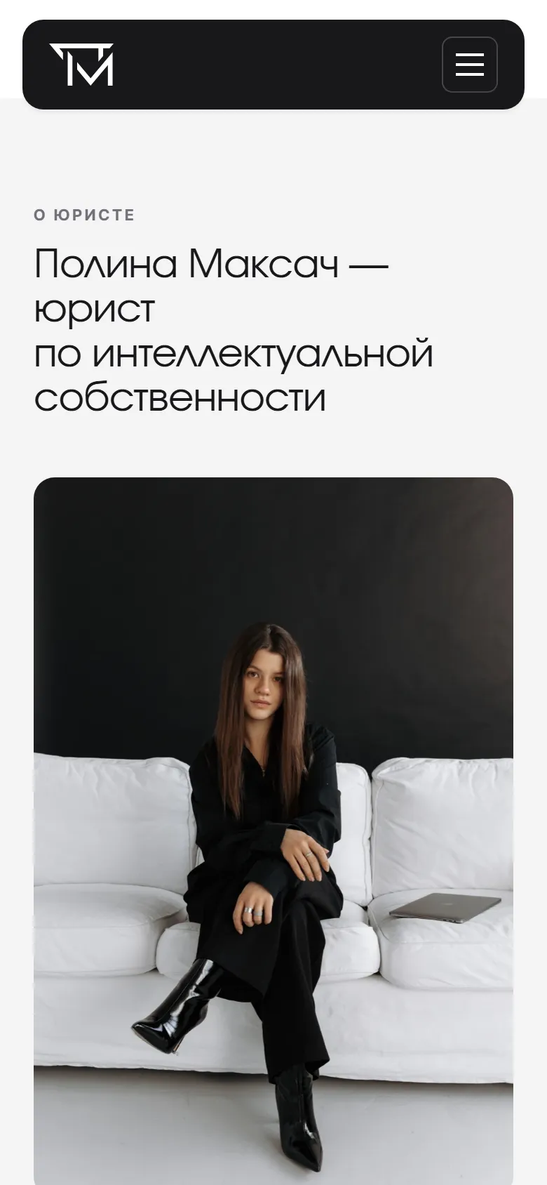 Polina Maksach on a phone