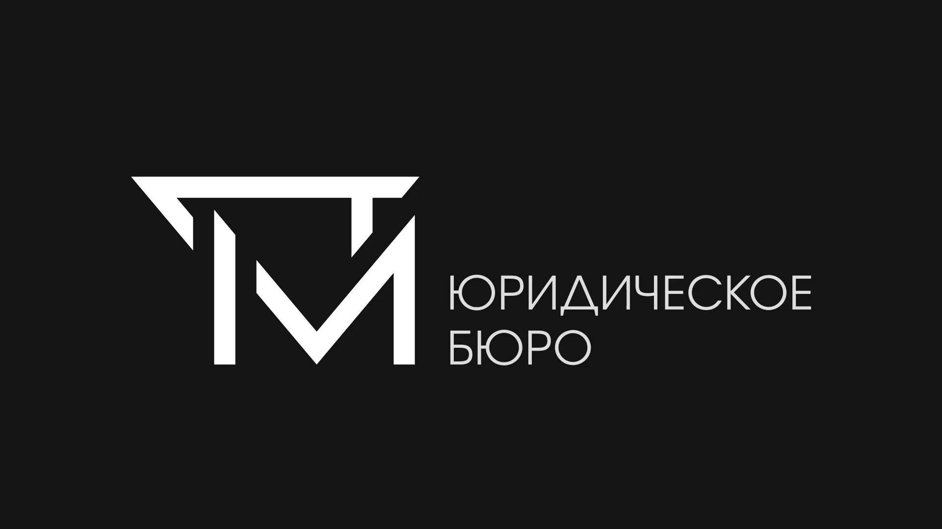 Polina Maksach — law firm