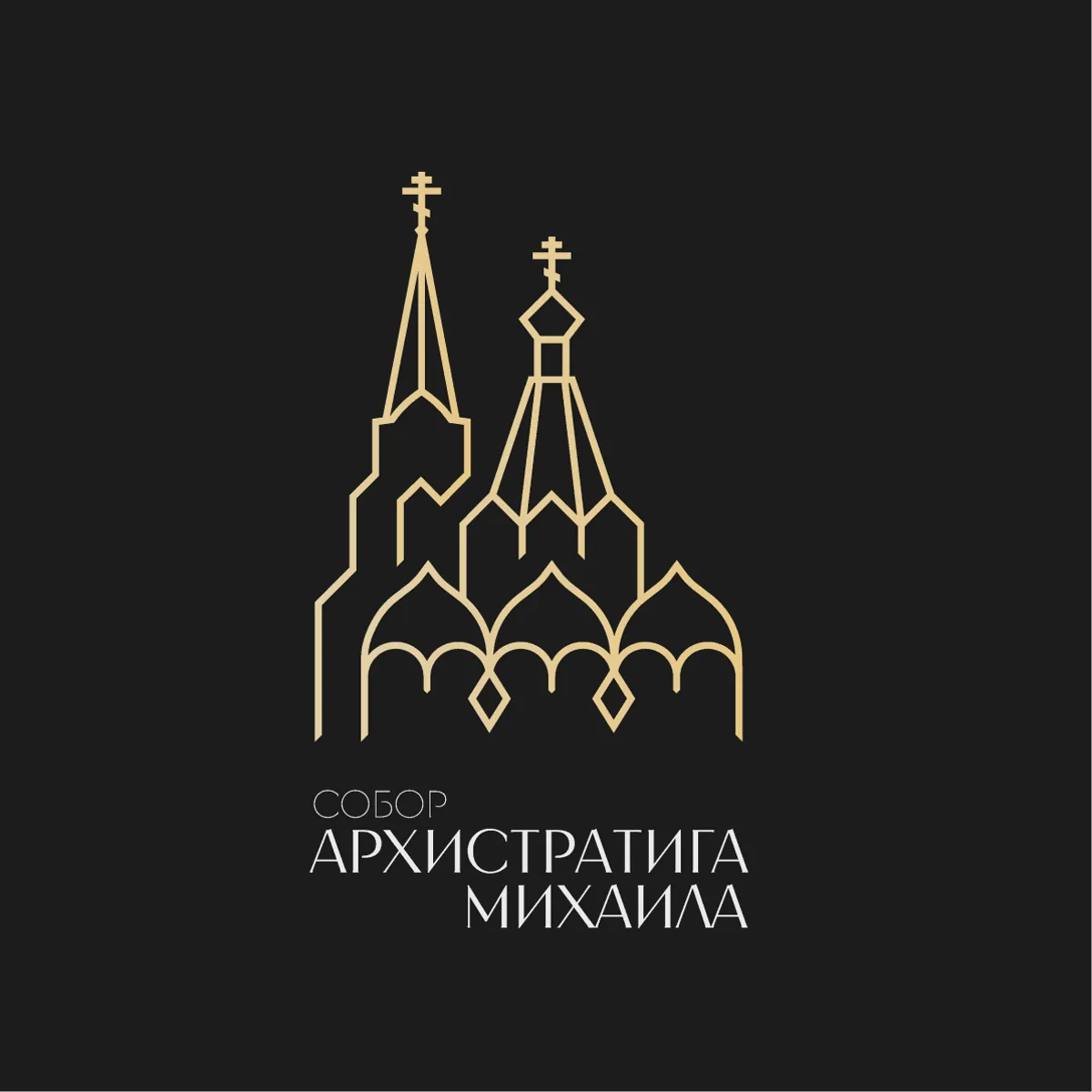The cathedral mark on a dark square