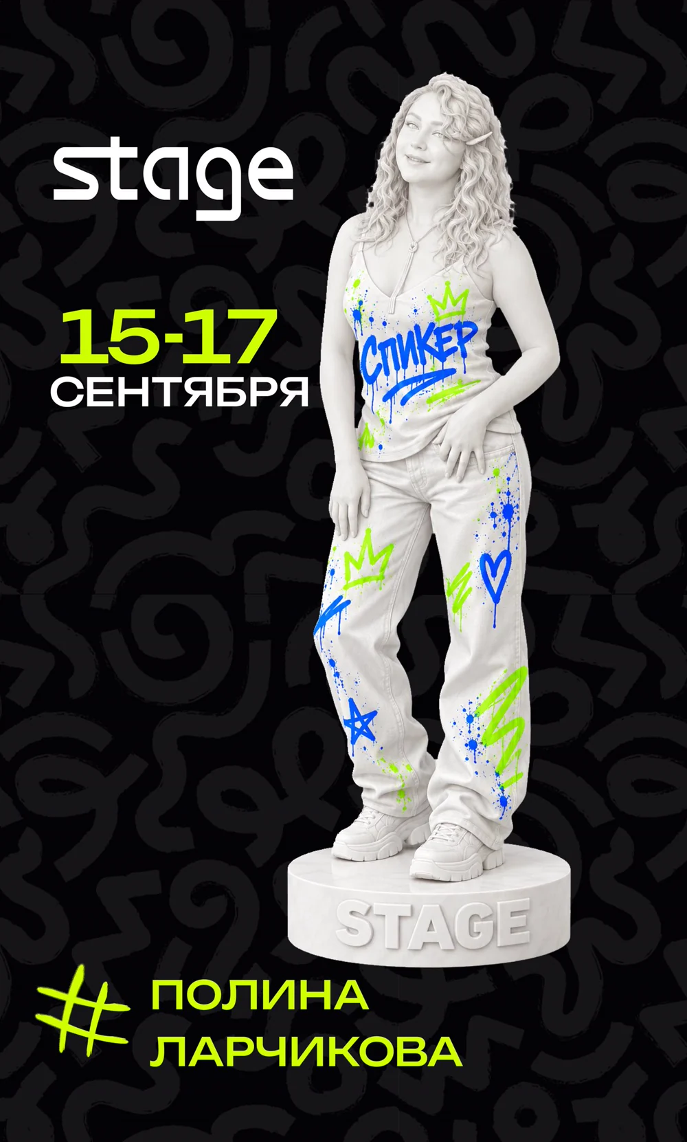 Stage speaker card 1 — a statue on a pedestal with a “Speaker” graffiti