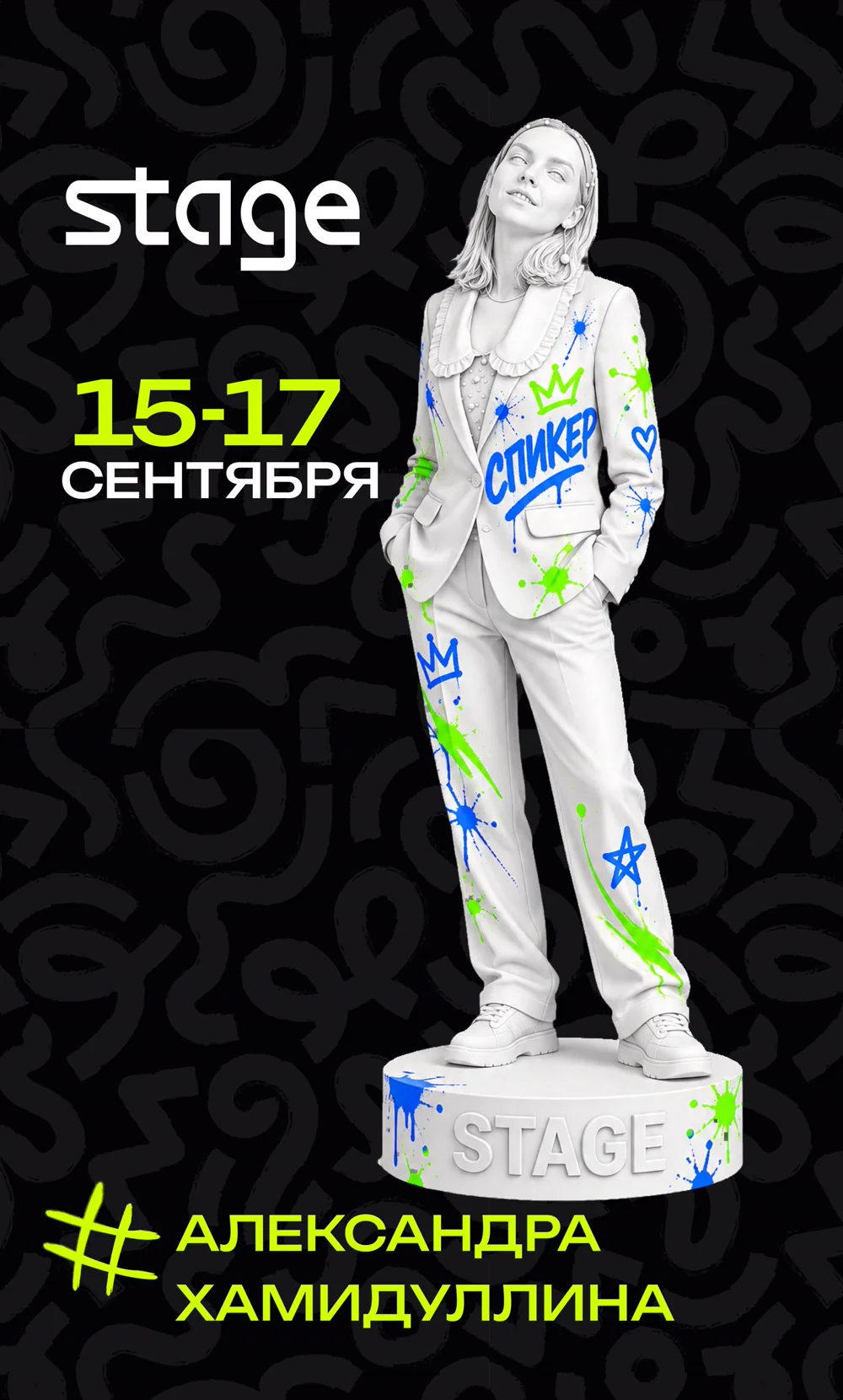 Stage speaker card 2 — a statue on a pedestal with a “Speaker” graffiti