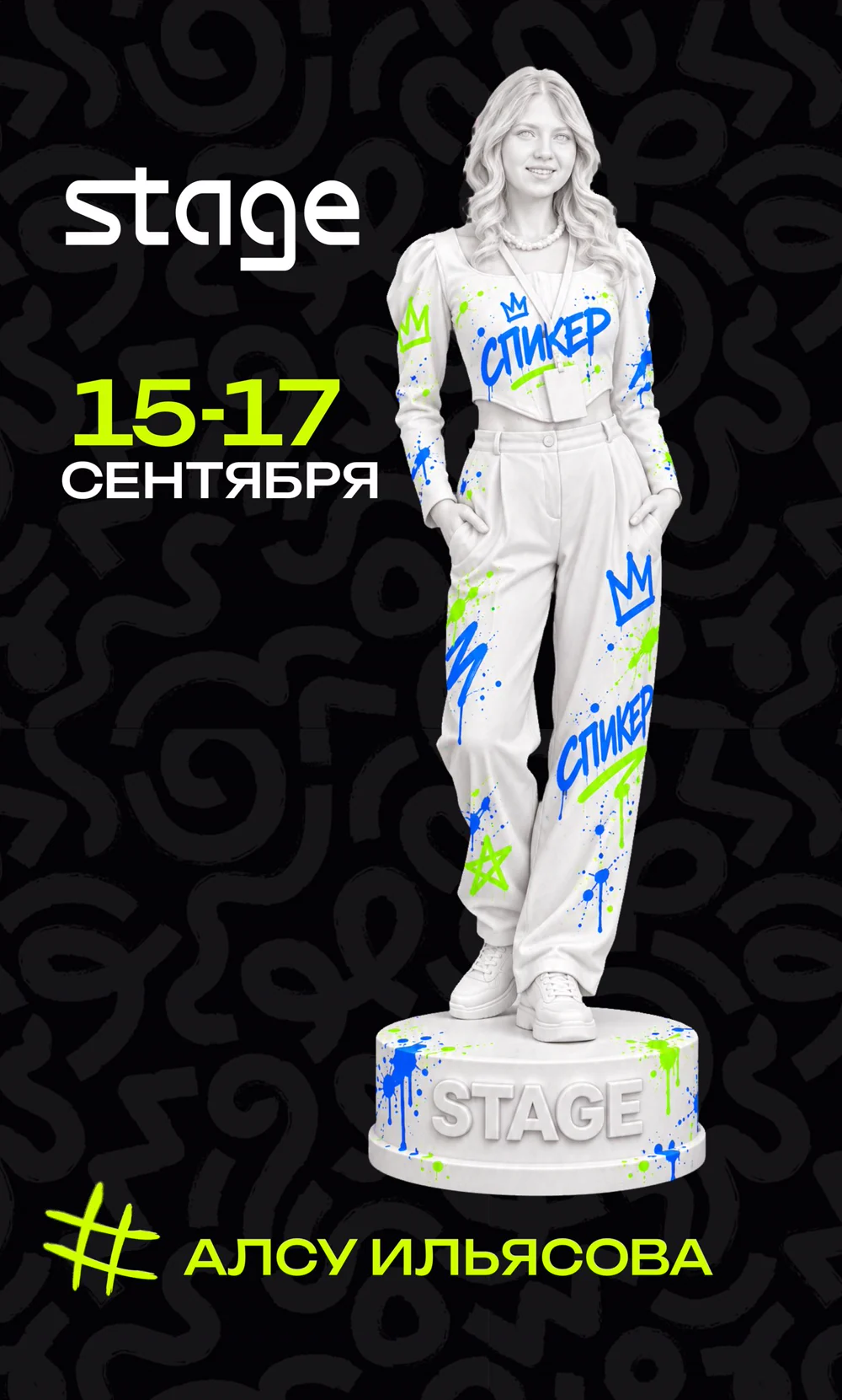 Stage speaker card 3 — a statue on a pedestal with a “Speaker” graffiti