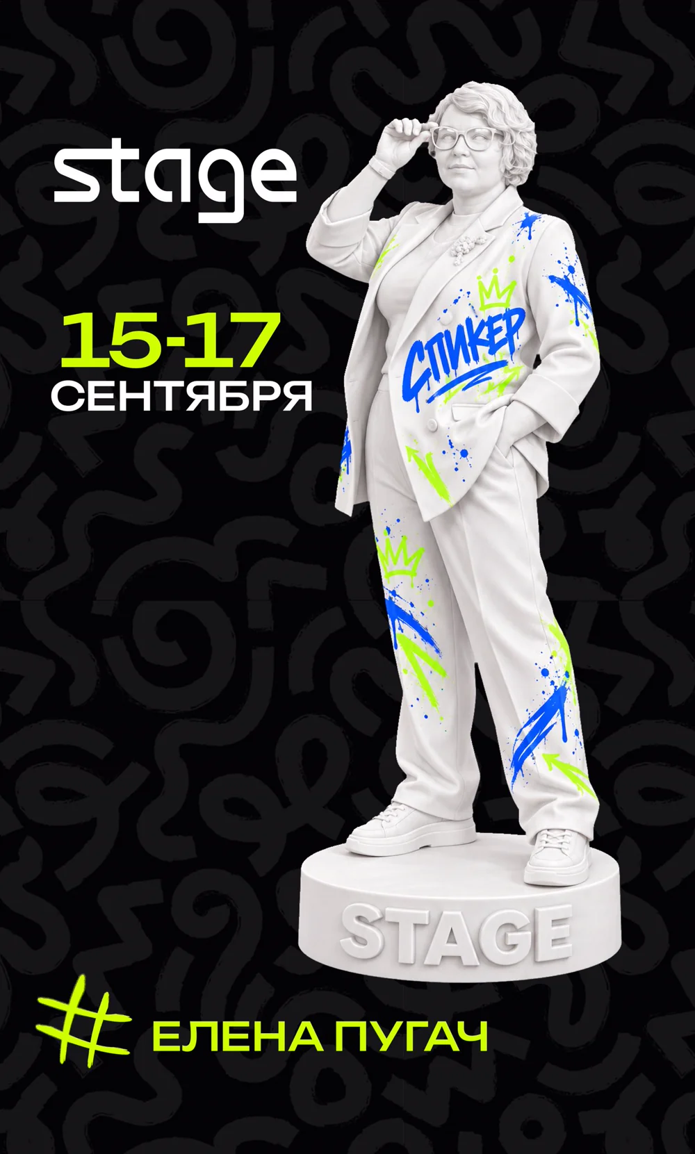 Stage speaker card 4 — a statue on a pedestal with a “Speaker” graffiti