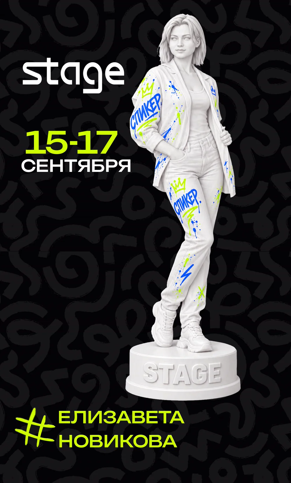 Stage speaker card 5 — a statue on a pedestal with a “Speaker” graffiti