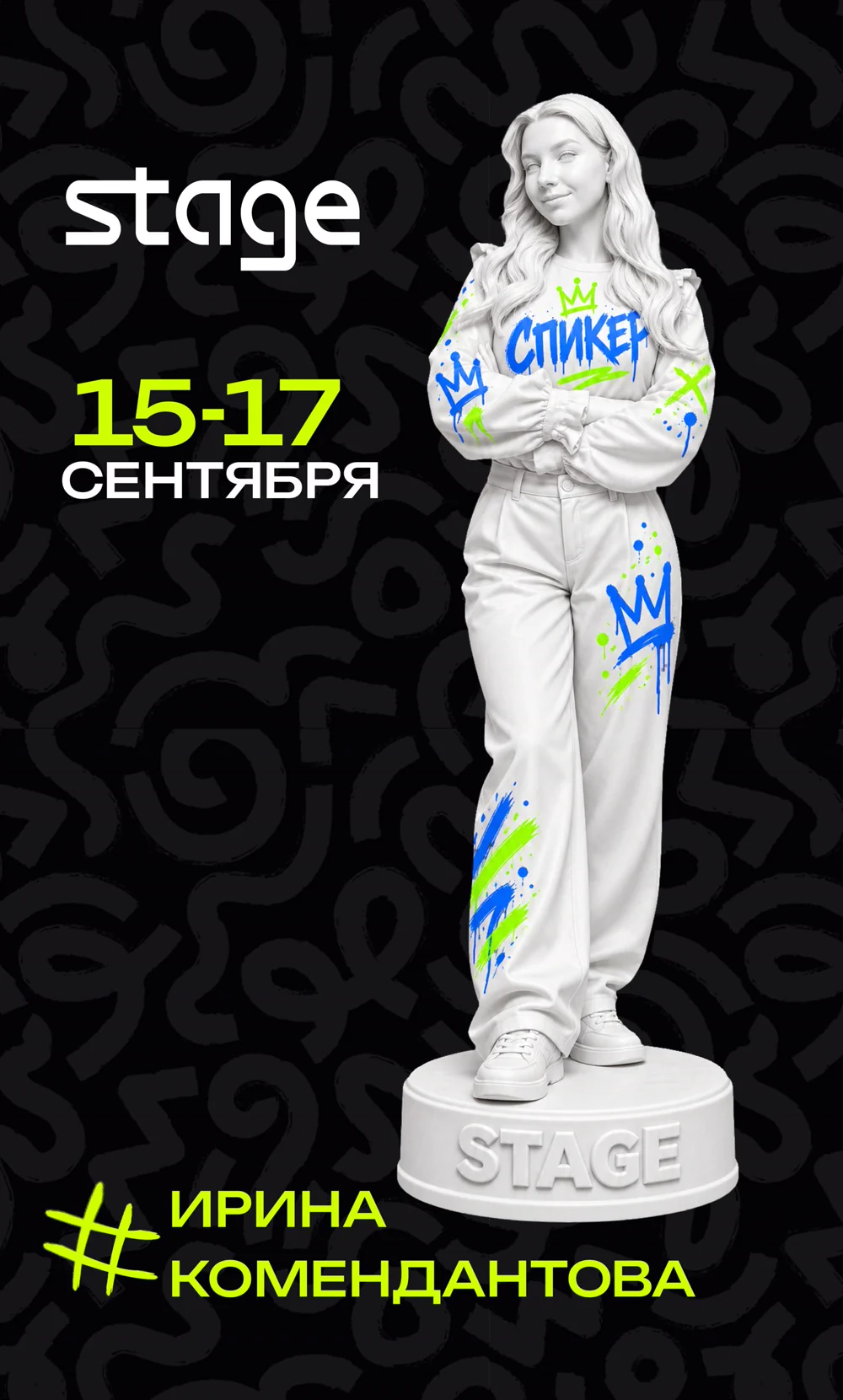 Stage speaker card 6 — a statue on a pedestal with a “Speaker” graffiti