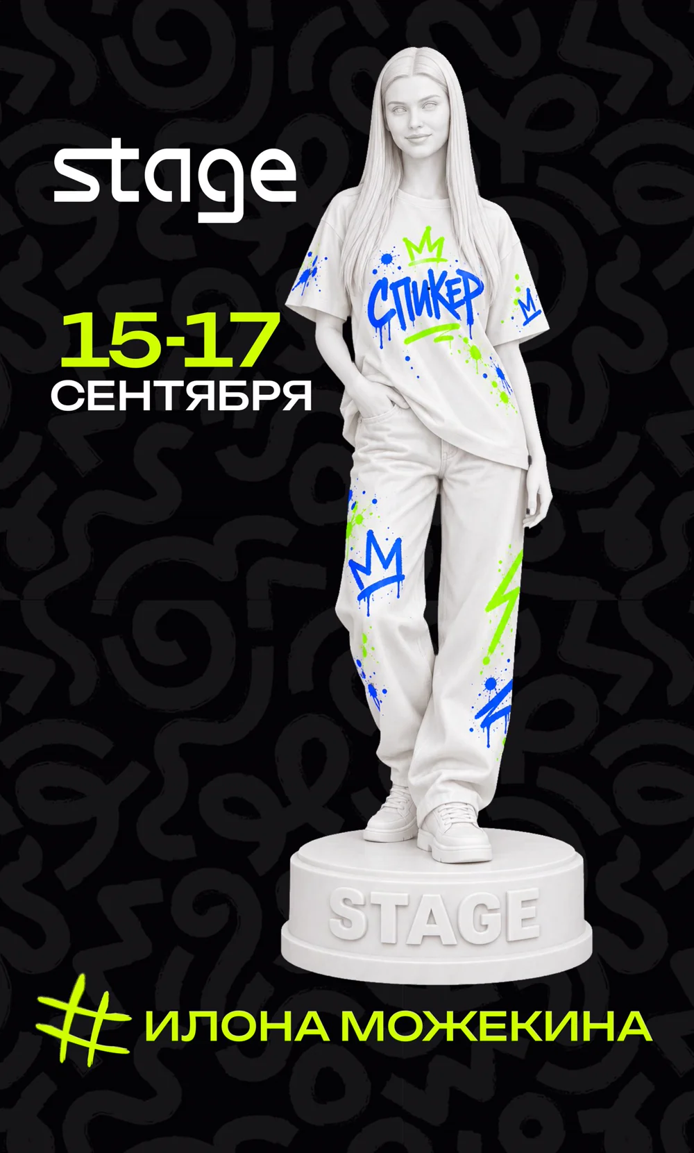 Stage speaker card 7 — a statue on a pedestal with a “Speaker” graffiti