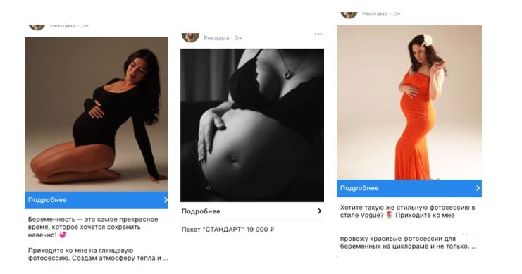Фотограф