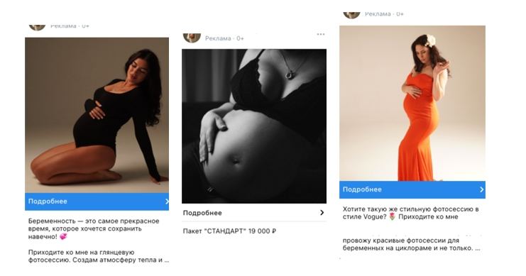 Фотограф