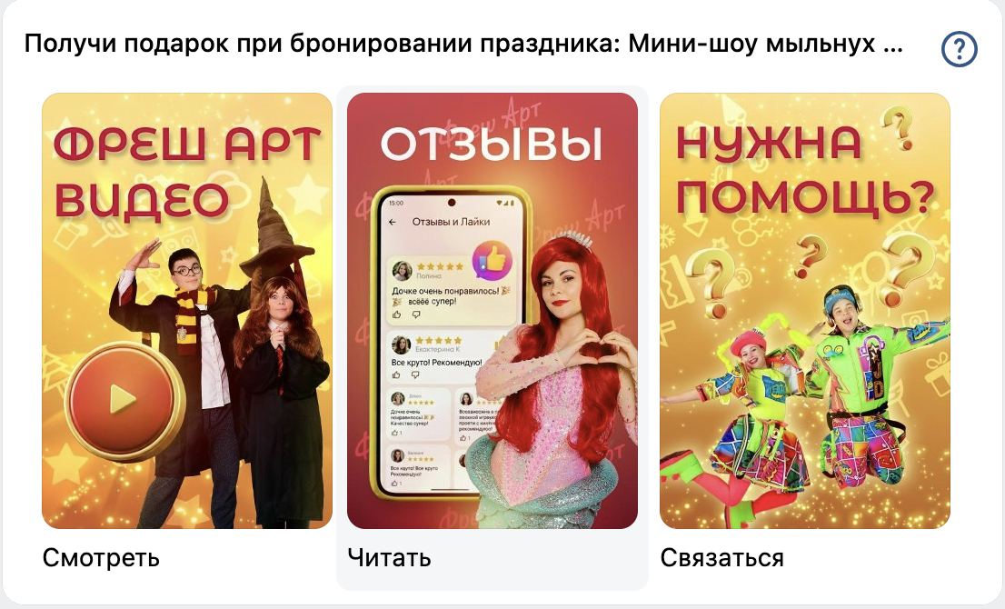 Фрешарт