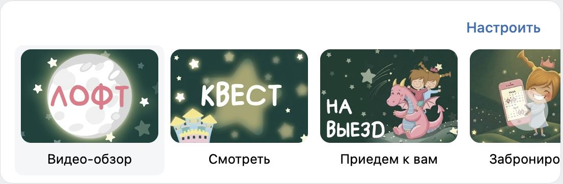 Лофт Дети в теме