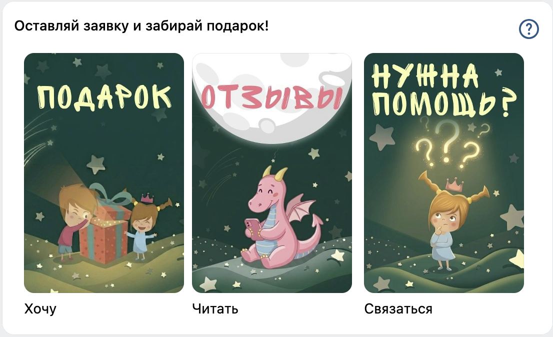 Лофт Дети в теме