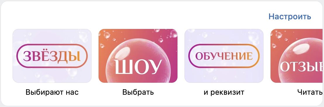 Русалочка шоу
